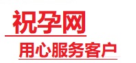 河源市捐卵试管助孕机构-代媽网